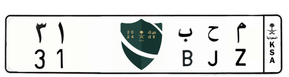 لوحة م ح ب 31